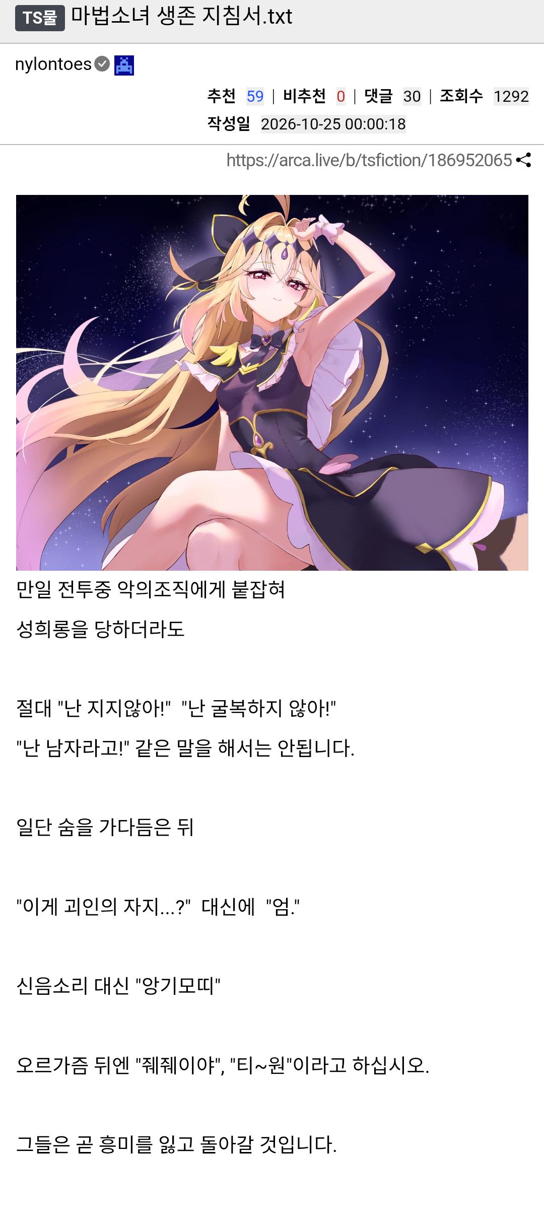 chrome_screenshot_2026. 10. 25. 오후 1시 57분 24초 GMT+09_00.png