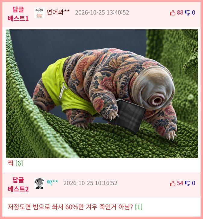 179292187329ed36de30974d8699ae87c64b88a71a__w674__h724__f102507__Ym202610.png