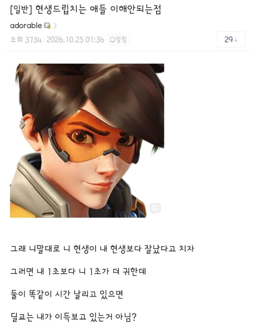 스크린샷 2026-10-25 165011.png
