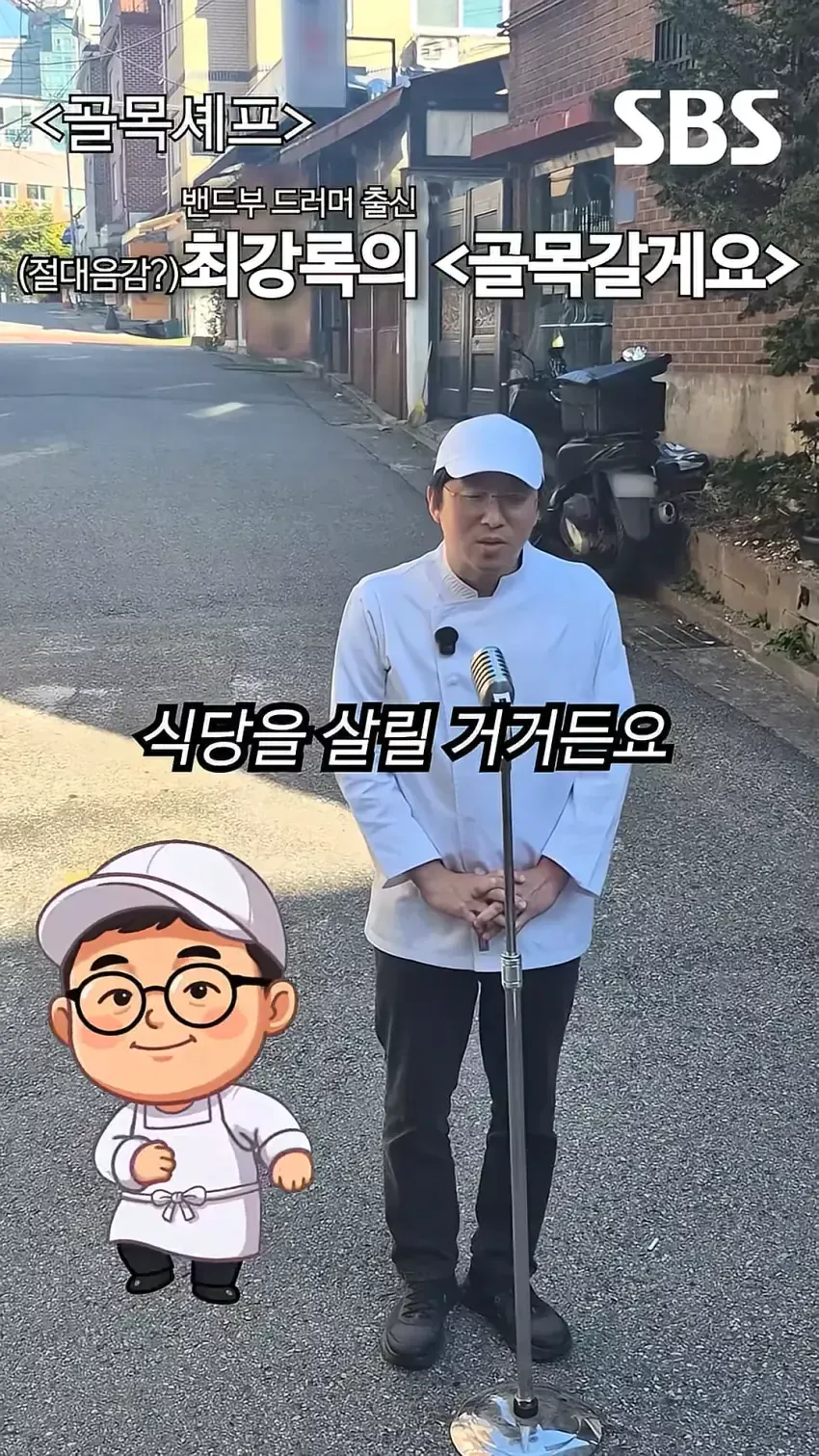 SBS 신규예능 ㄷㄷㄷㄷ .jpg