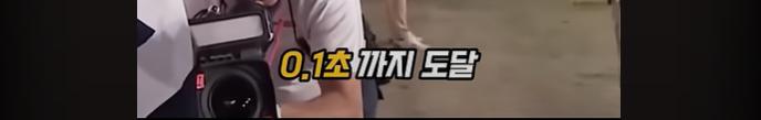 화면 캡처 2025-06-13 151754.png