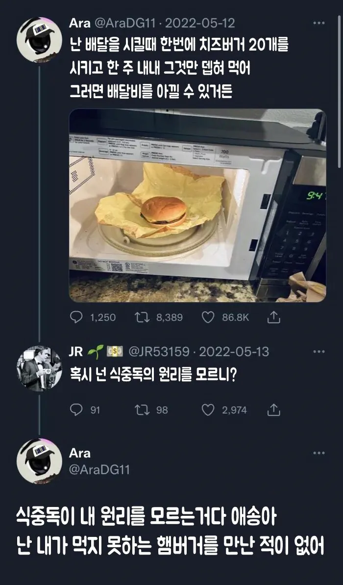 bt2416367dfb29fc3245e6cd94140ded14.webp