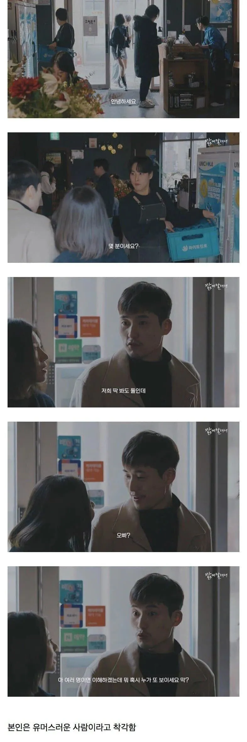사회성 결여된 말투 1티어.jpg 사회성 결여된 말투 1티어.jpg