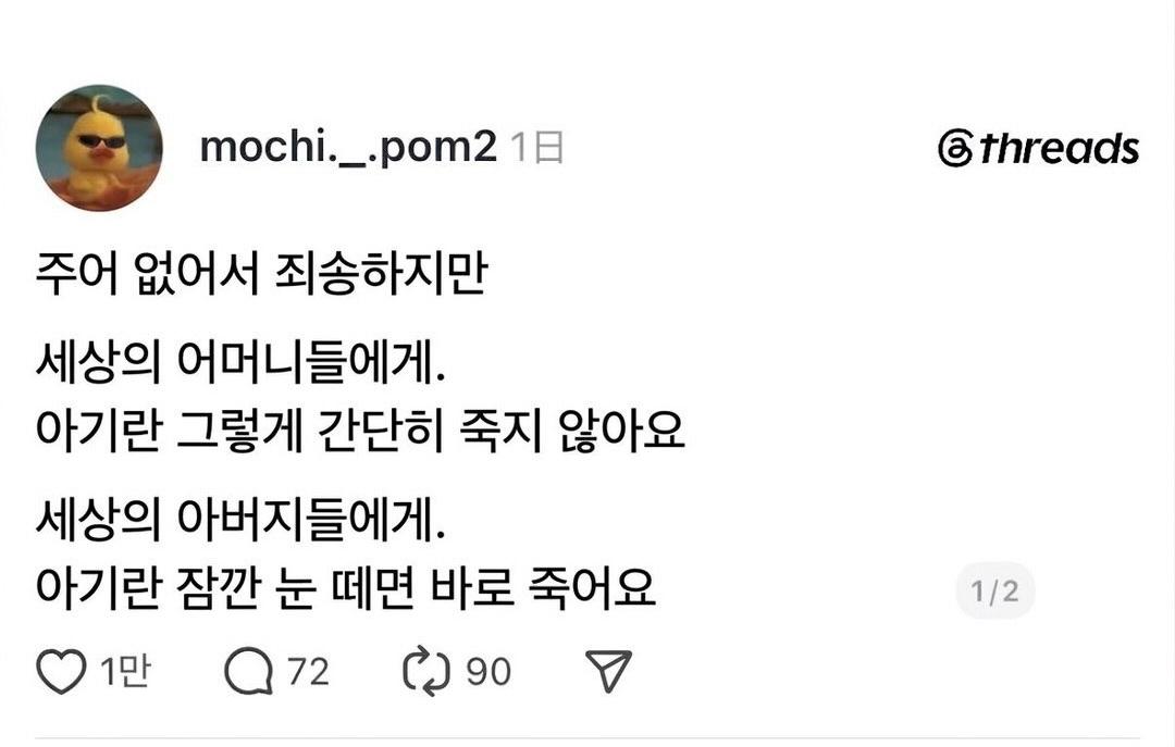Screenshot_20261025_205525_Instagram.png