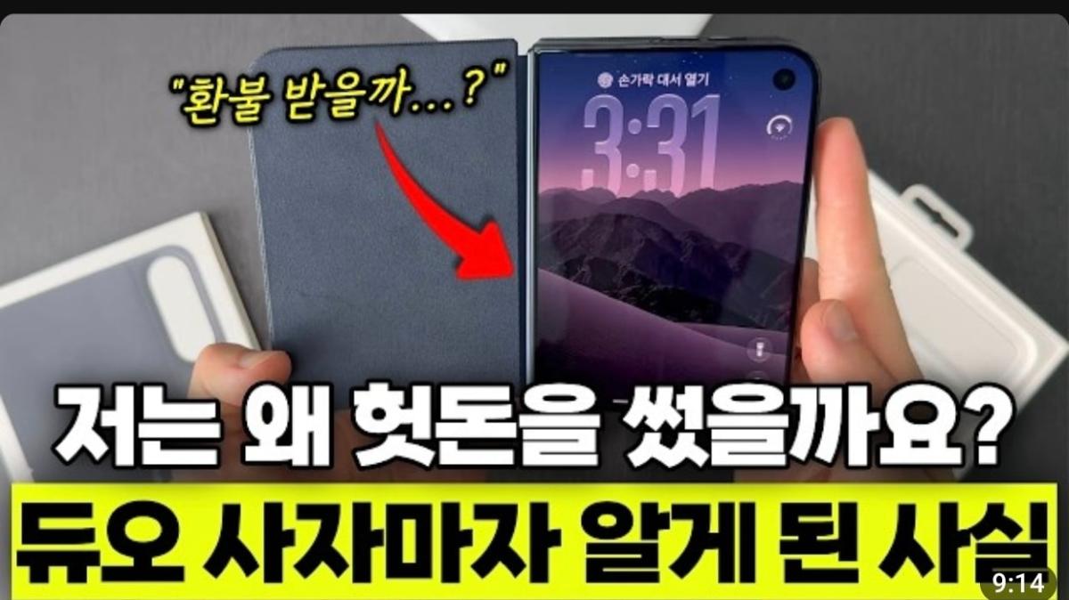 Screenshot_20261025_150306_YouTube.jpg