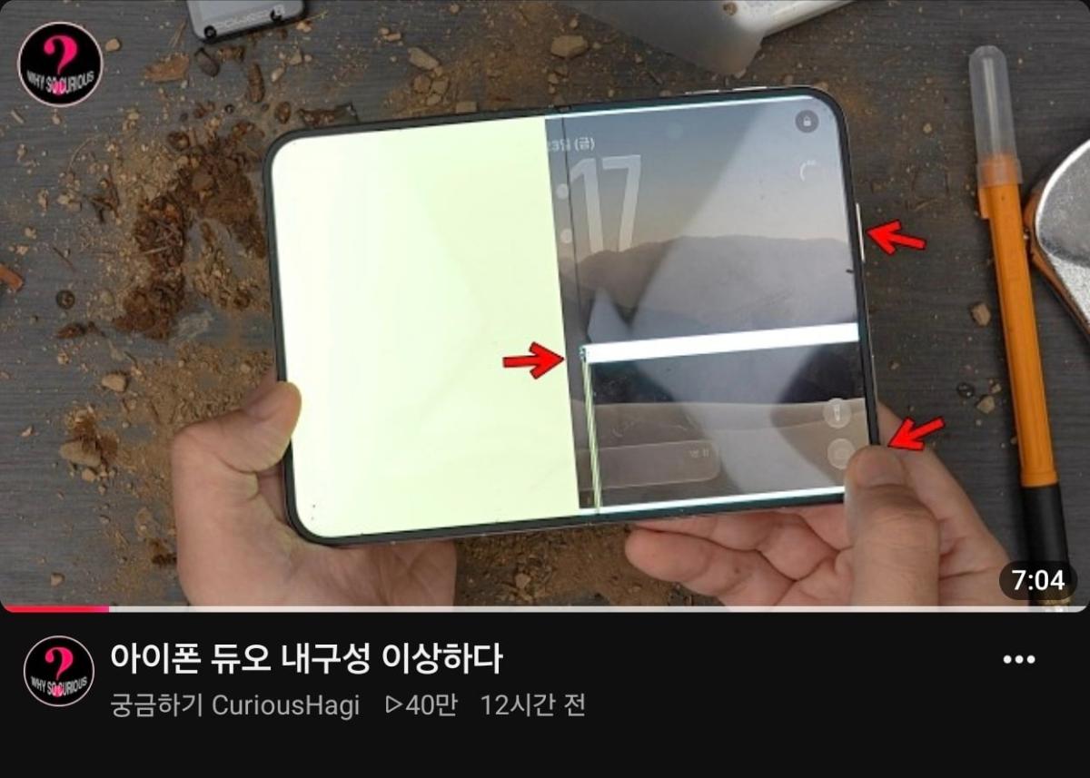 Screenshot_20261025_145517_YouTube.jpg