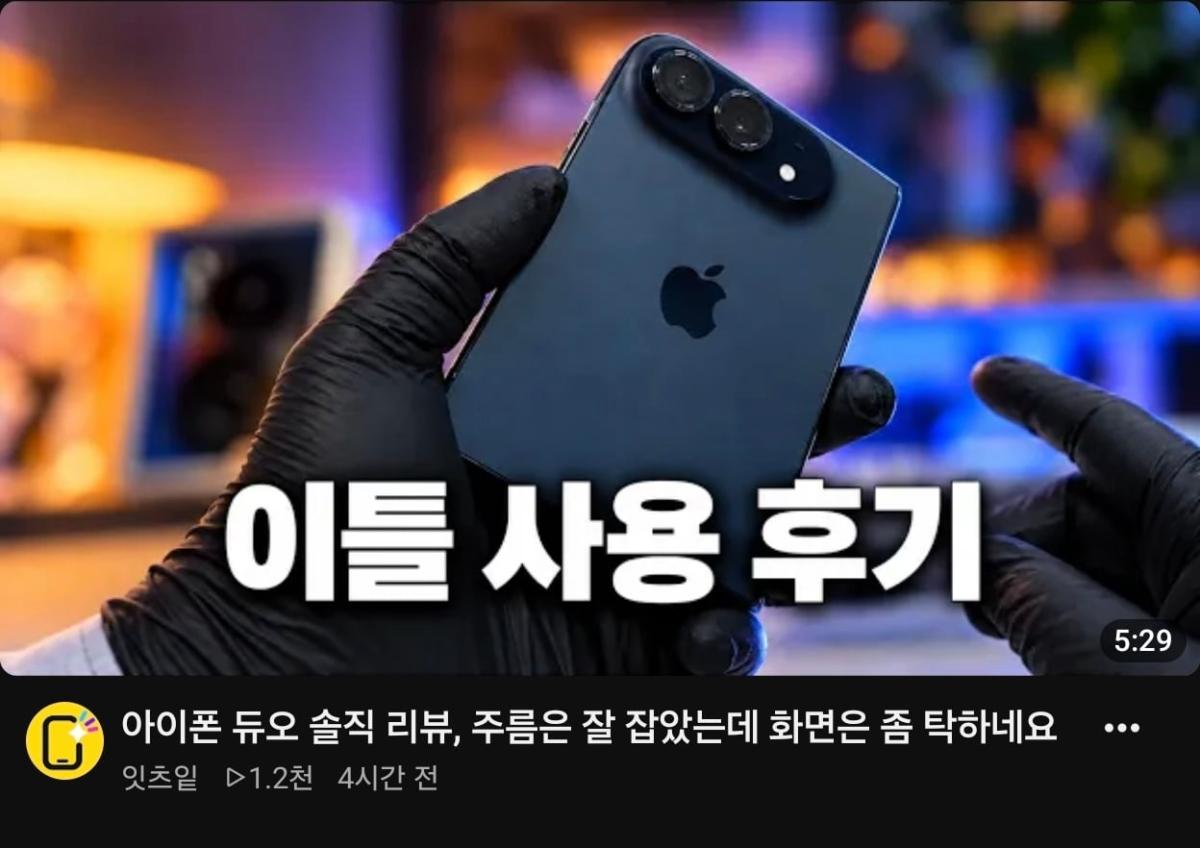Screenshot_20261025_145537_YouTube.jpg