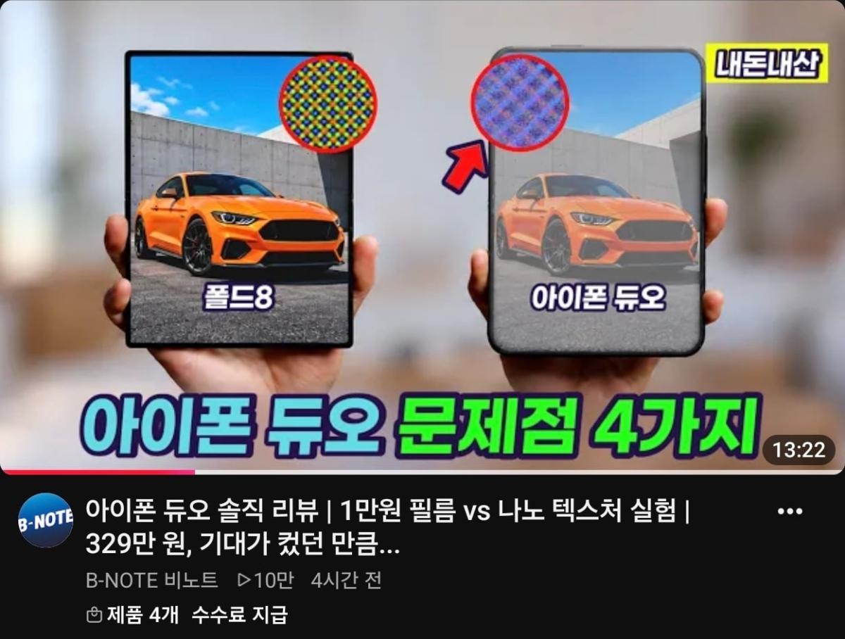 Screenshot_20261025_145528_YouTube.jpg