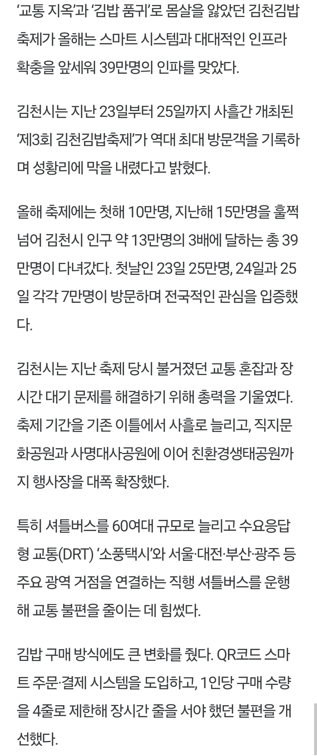 Screenshot_20261026_064537_Chrome.jpg