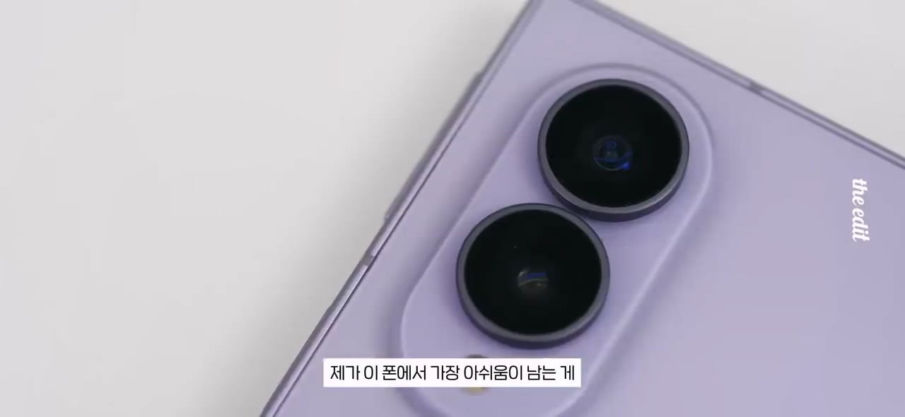 갤럭시 폴드8 소신발언 합니다,,, 실사용 후기.mp4_20261026_110117.971.jpg