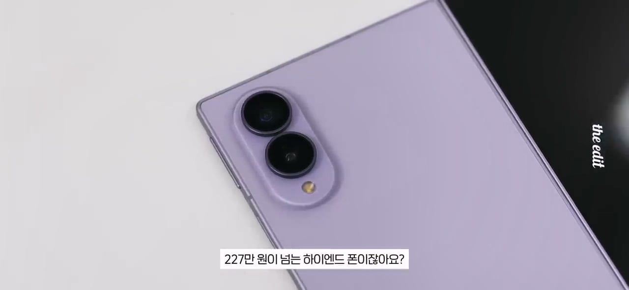갤럭시 폴드8 소신발언 합니다,,, 실사용 후기.mp4_20261026_110129.062.jpg