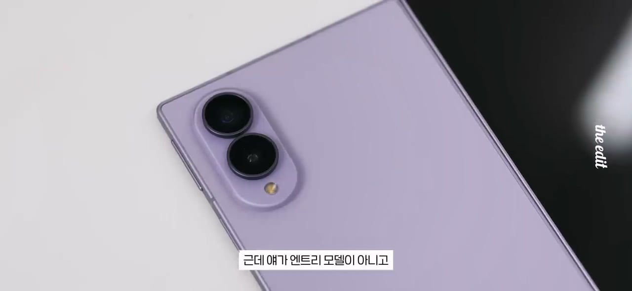 갤럭시 폴드8 소신발언 합니다,,, 실사용 후기.mp4_20261026_110126.372.jpg