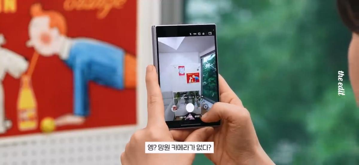 갤럭시 폴드8 소신발언 합니다,,, 실사용 후기.mp4_20261026_110146.732.jpg
