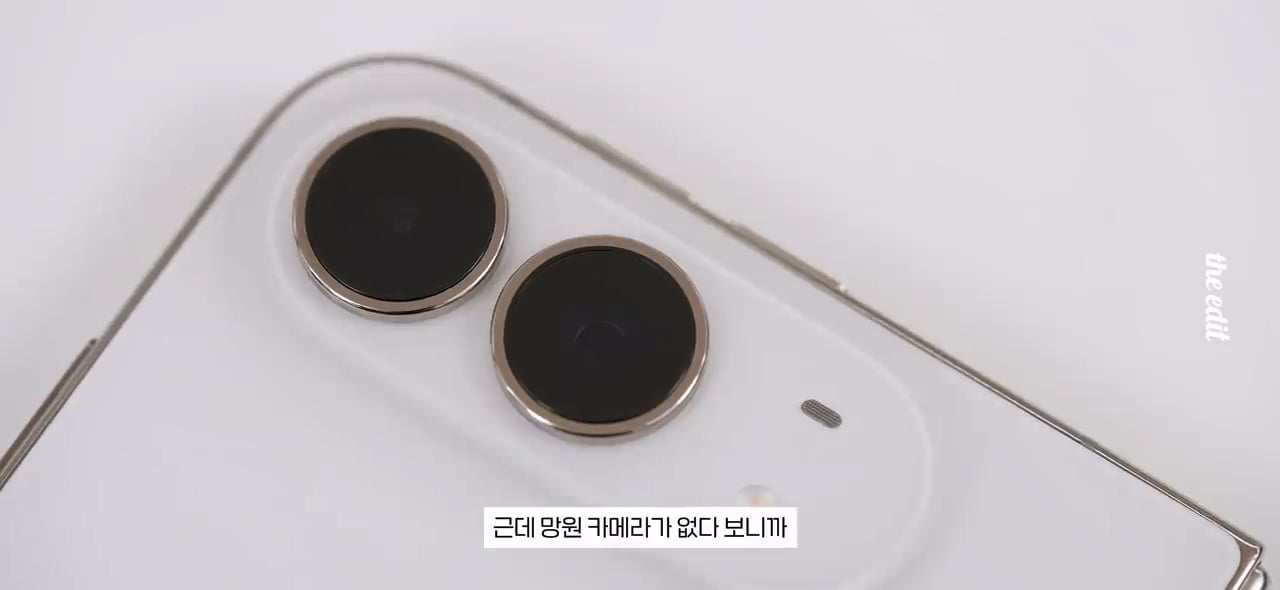 419만원 아이폰 듀오 누가 사냐,,.mp4_20261026_110253.236.jpg