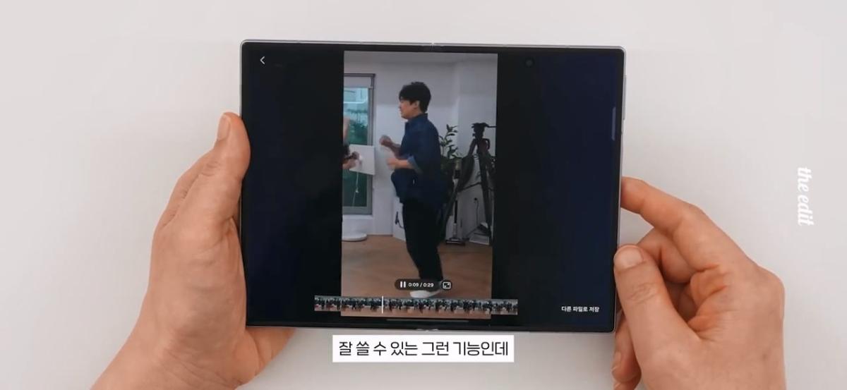 갤럭시 폴드8 소신발언 합니다,,, 실사용 후기.mp4_20261026_110212.468.jpg