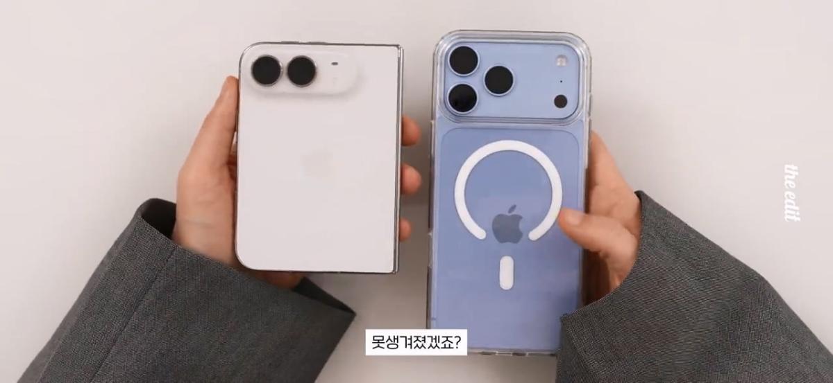 419만원 아이폰 듀오 누가 사냐,,.mp4_20261026_110302.819.jpg