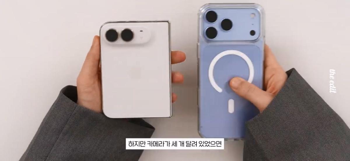 419만원 아이폰 듀오 누가 사냐,,.mp4_20261026_110259.883.jpg