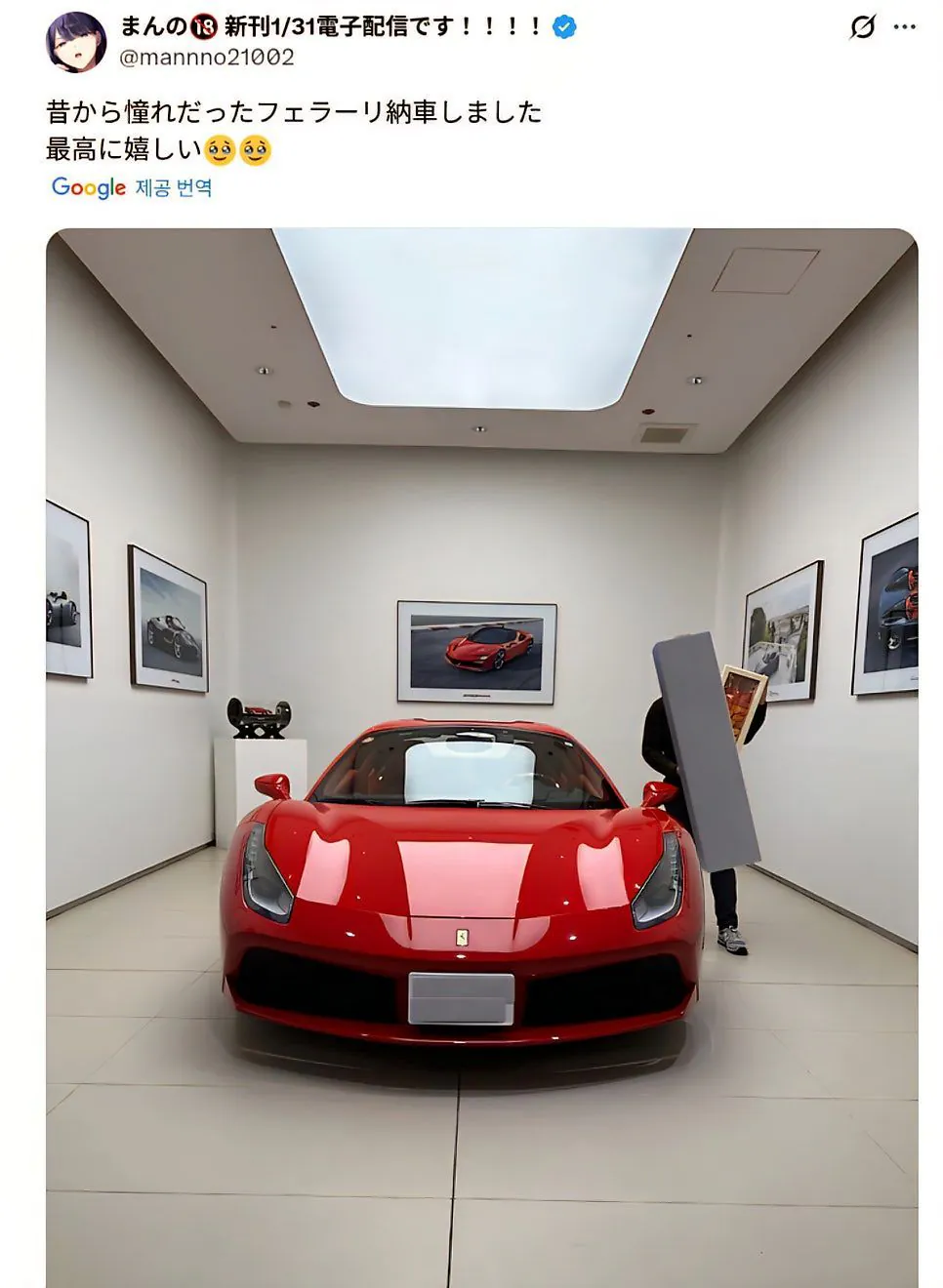 ㅇㅎ?)요즘 동인지 망가 일본 내 1위 수익이라는 작가