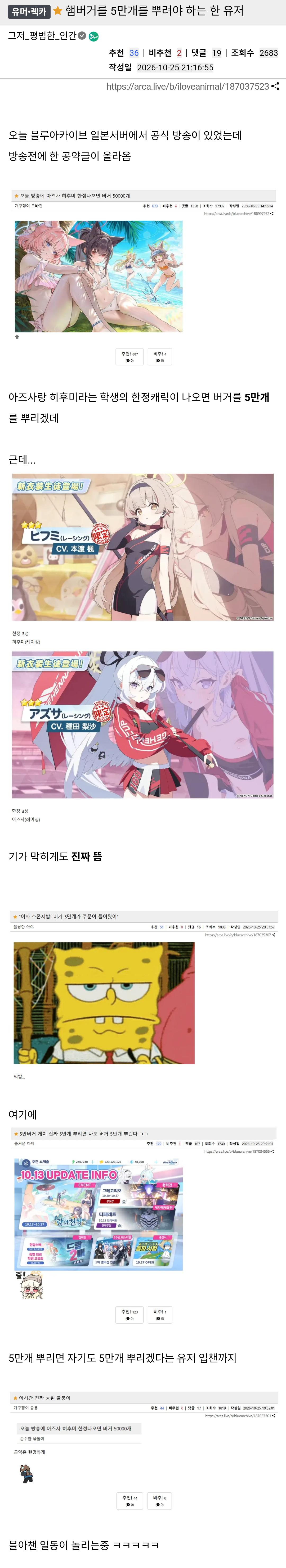 chrome_screenshot_2026. 10. 26. 오전 9시 43분 29초 GMT+09_00.png