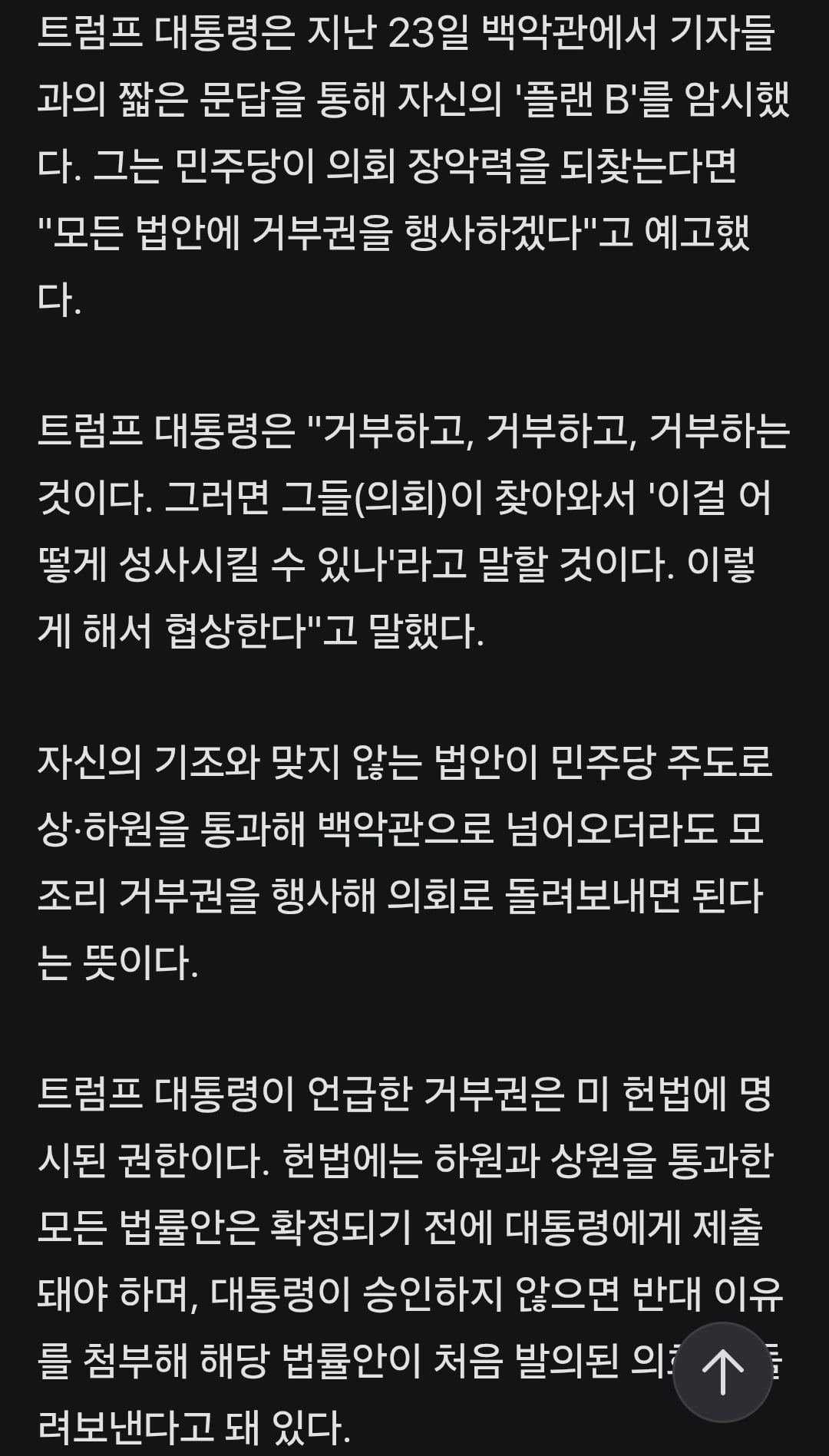 Screenshot_20261026_074356_Chrome.jpg