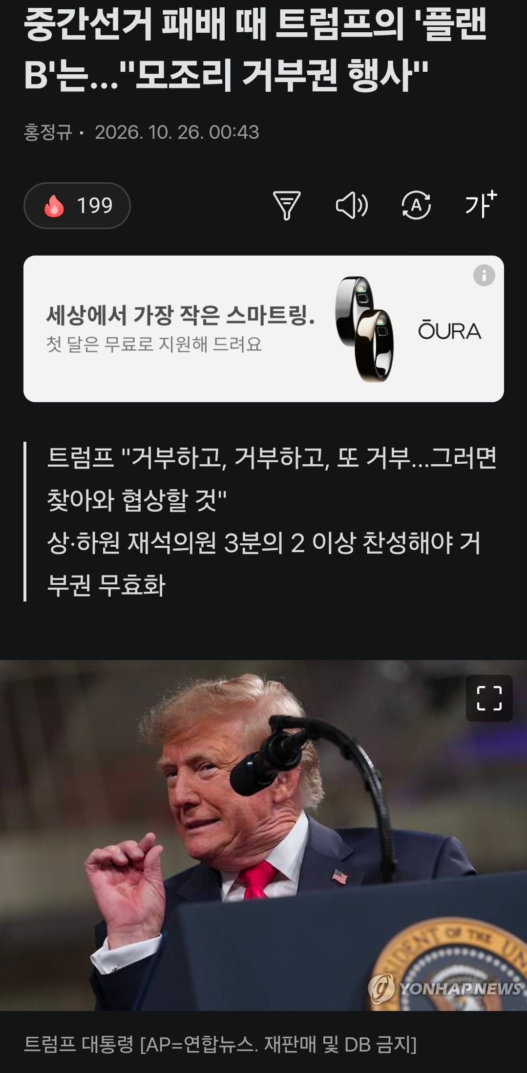 Screenshot_20261026_074336_Chrome.jpg