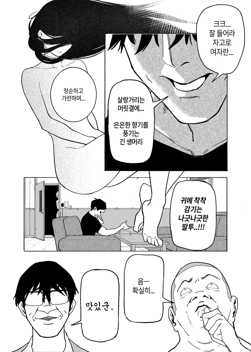 151270214_p1_master1200.webp