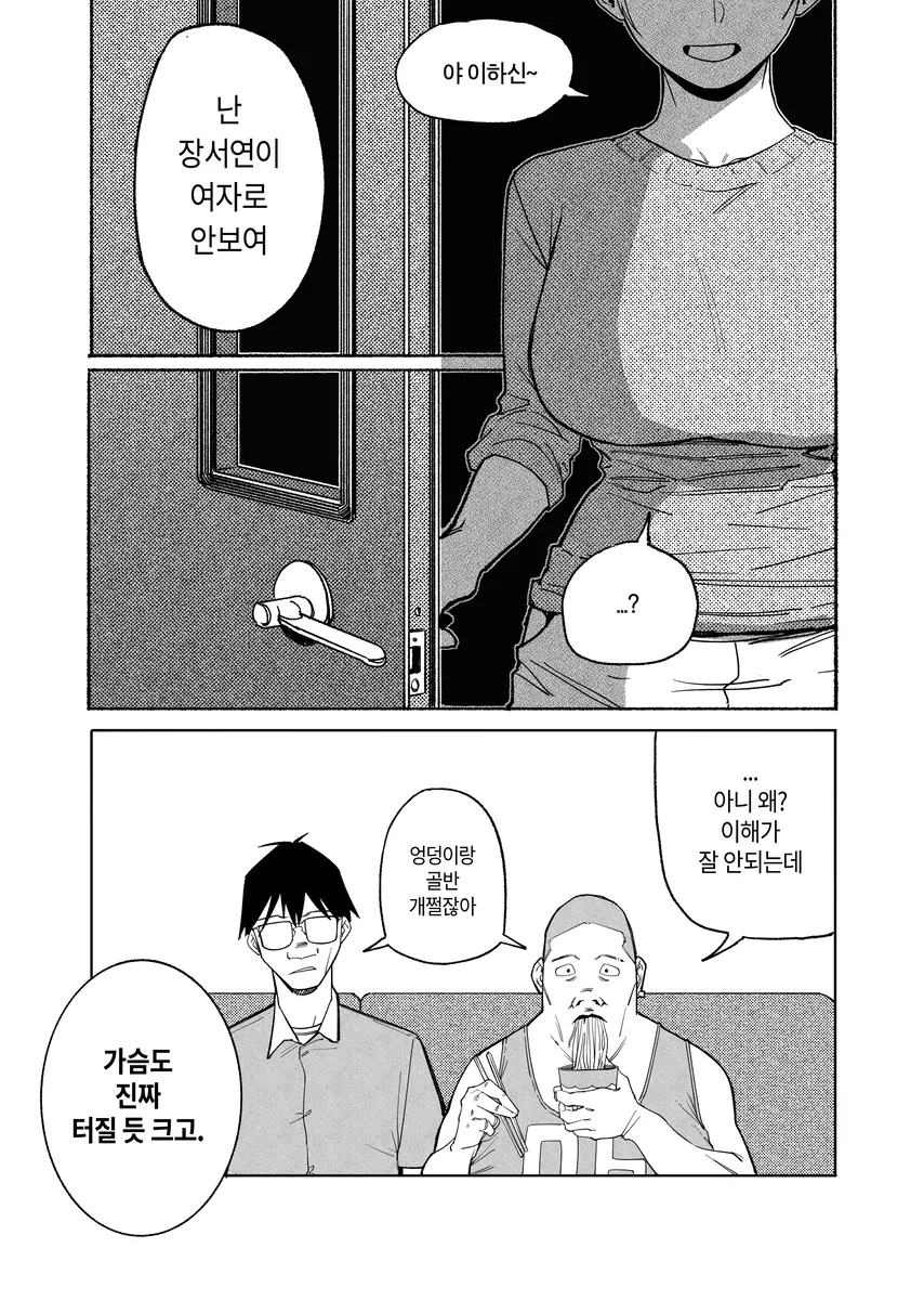 151270214_p0_master1200.webp