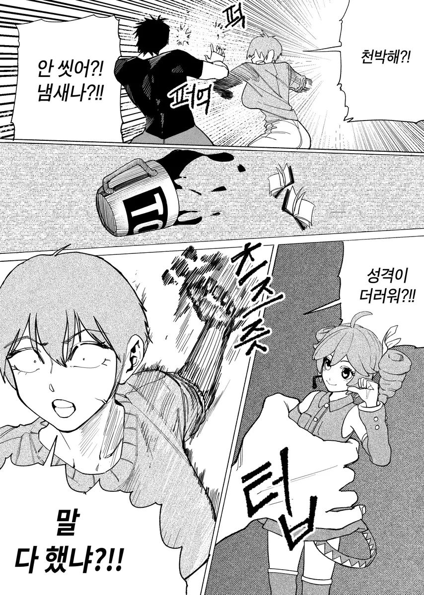 151270214_p7_master1200.webp