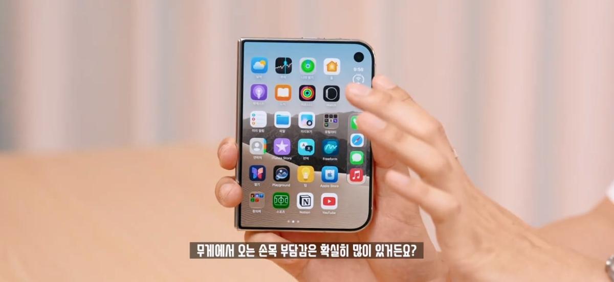 역대급 가격 329만원. 애플 아이폰 듀오 일주일 사용기!.mp4_20261026_113138.932.jpg
