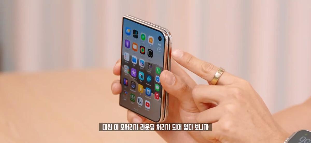역대급 가격 329만원. 애플 아이폰 듀오 일주일 사용기!.mp4_20261026_113142.189.jpg