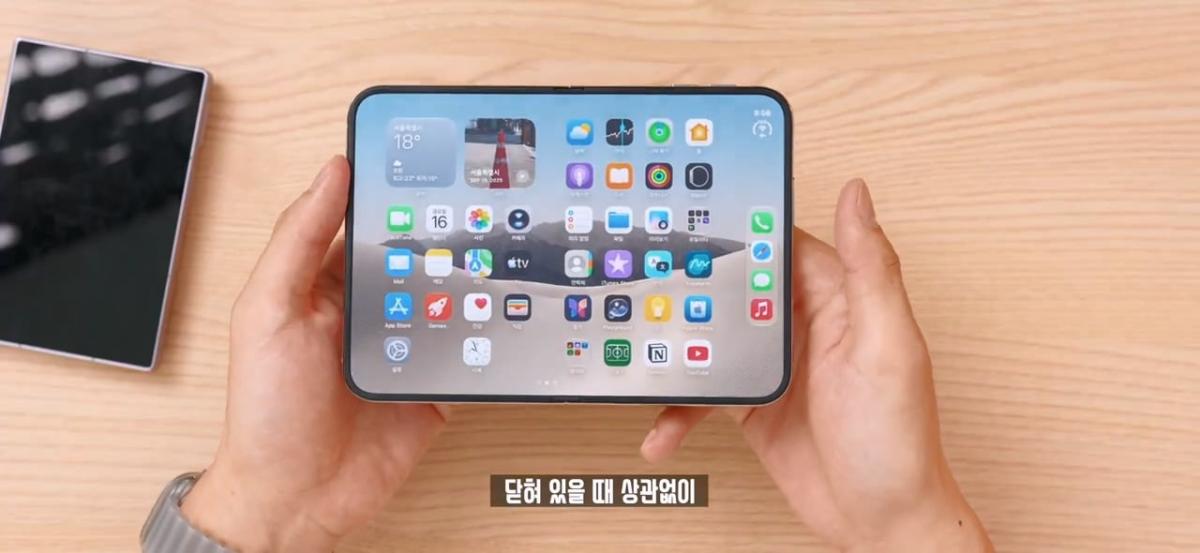역대급 가격 329만원. 애플 아이폰 듀오 일주일 사용기!.mp4_20261026_113157.659.jpg