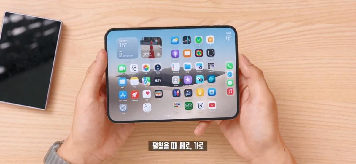 역대급 가격 329만원. 애플 아이폰 듀오 일주일 사용기!.mp4_20261026_113154.839.jpg
