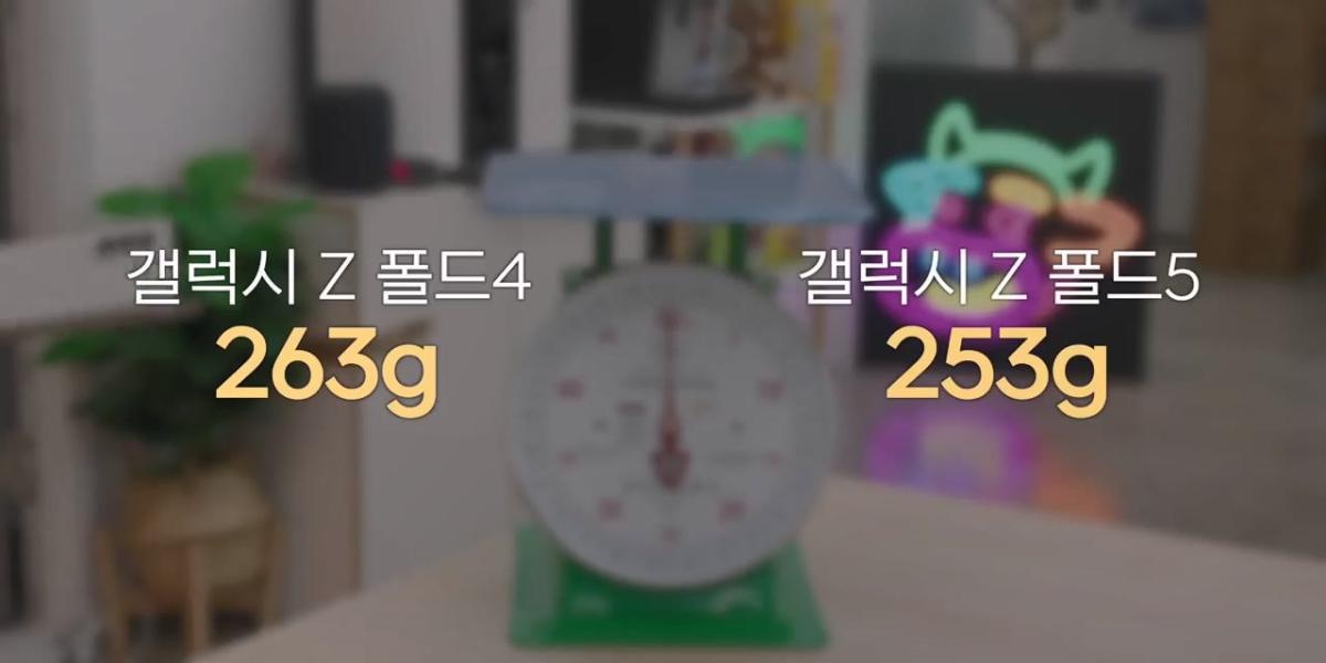 1️⃣ 너무 예뻐서 무조건 살 겁니다. 갤럭시 Z 플립5&폴드5 실물로 본 느낌은.mp4_20261026_114028.995.jpg