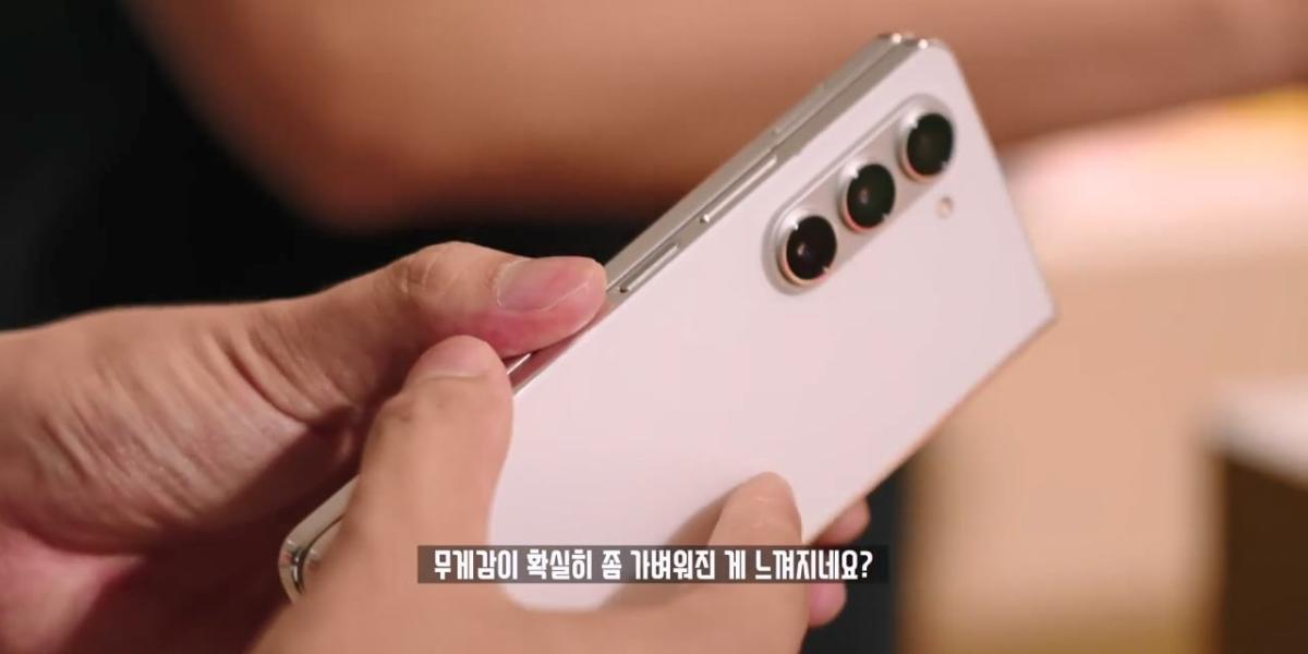 1️⃣ 너무 예뻐서 무조건 살 겁니다. 갤럭시 Z 플립5&폴드5 실물로 본 느낌은.mp4_20261026_114154.500.jpg