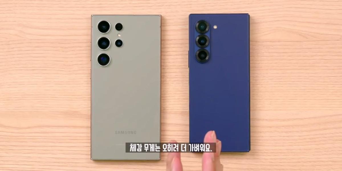 한 달 꽉채워서 써본 갤럭시 Z 폴드6. 솔직히 만족하시나요.mp4_20261026_112514.788.jpg