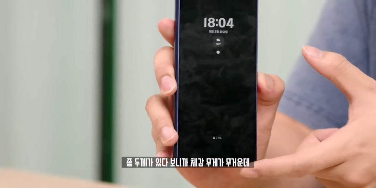 한 달 꽉채워서 써본 갤럭시 Z 폴드6. 솔직히 만족하시나요.mp4_20261026_112520.828.jpg