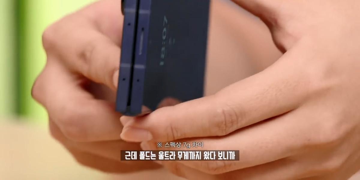 한 달 꽉채워서 써본 갤럭시 Z 폴드6. 솔직히 만족하시나요.mp4_20261026_112620.283.jpg