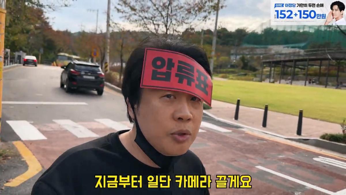 [실제상황]가세연의 살인병기 촬영장비에 강제 압류딱지 붙이고 옴. 은현장의 렉카박멸.mp4_20261026_150759.243.jpg