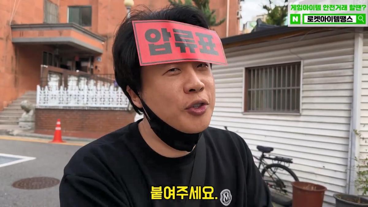 [실제상황]가세연의 살인병기 촬영장비에 강제 압류딱지 붙이고 옴. 은현장의 렉카박멸.mp4_20261026_150824.499.jpg