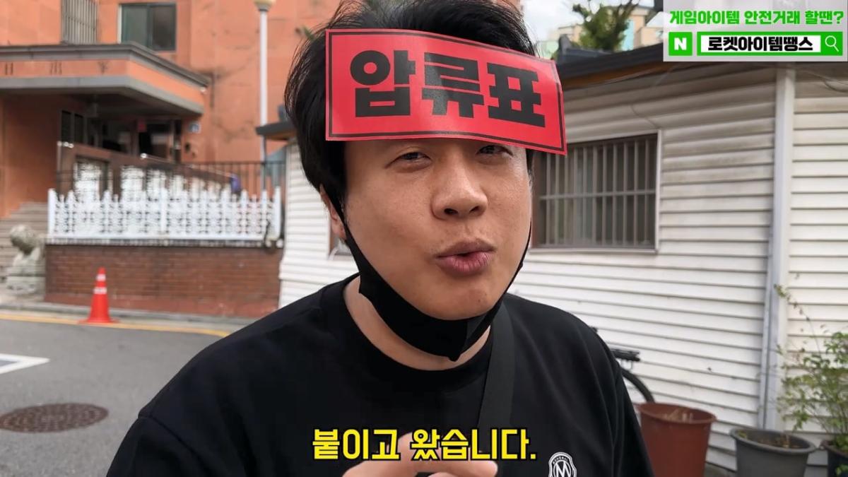 [실제상황]가세연의 살인병기 촬영장비에 강제 압류딱지 붙이고 옴. 은현장의 렉카박멸.mp4_20261026_150826.780.jpg