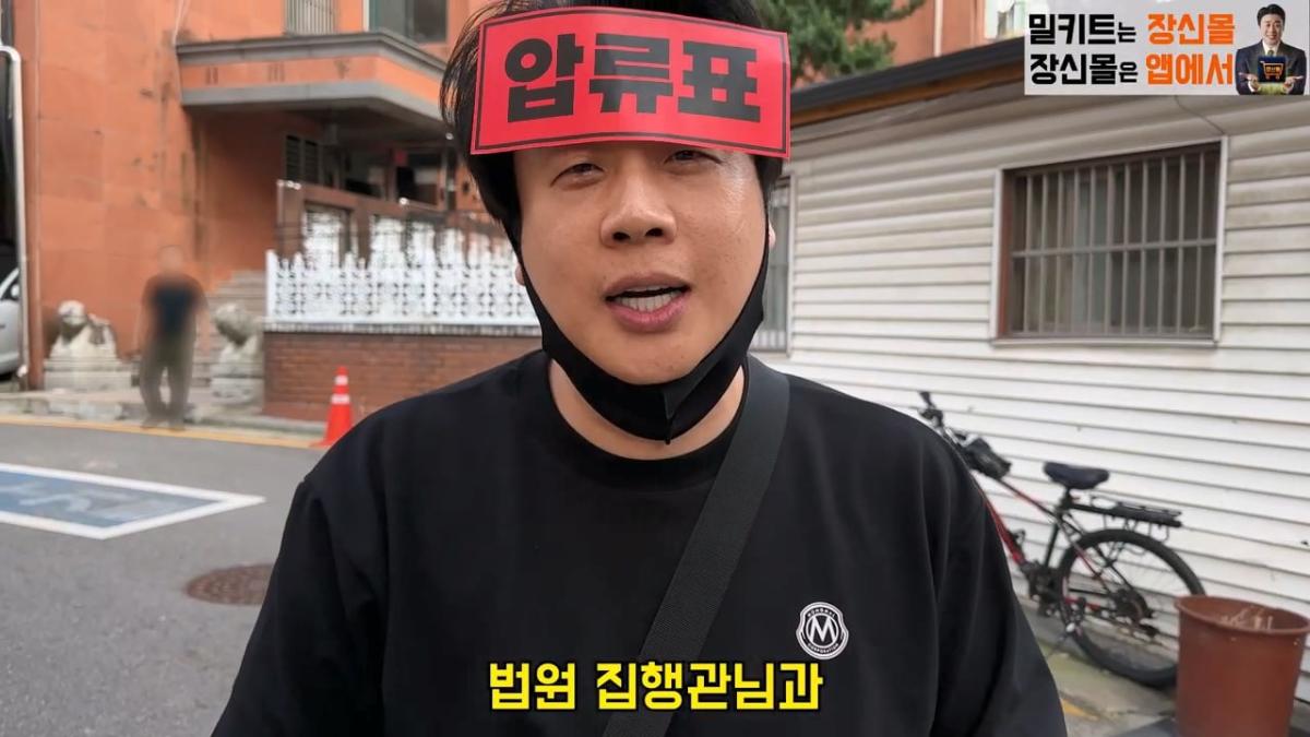 [실제상황]가세연의 살인병기 촬영장비에 강제 압류딱지 붙이고 옴. 은현장의 렉카박멸.mp4_20261026_150812.643.jpg