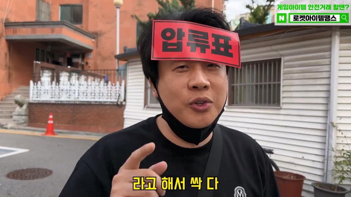 [실제상황]가세연의 살인병기 촬영장비에 강제 압류딱지 붙이고 옴. 은현장의 렉카박멸.mp4_20261026_150825.715.jpg