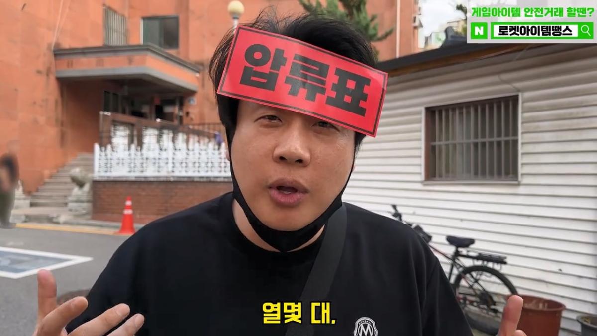 [실제상황]가세연의 살인병기 촬영장비에 강제 압류딱지 붙이고 옴. 은현장의 렉카박멸.mp4_20261026_150820.395.jpg