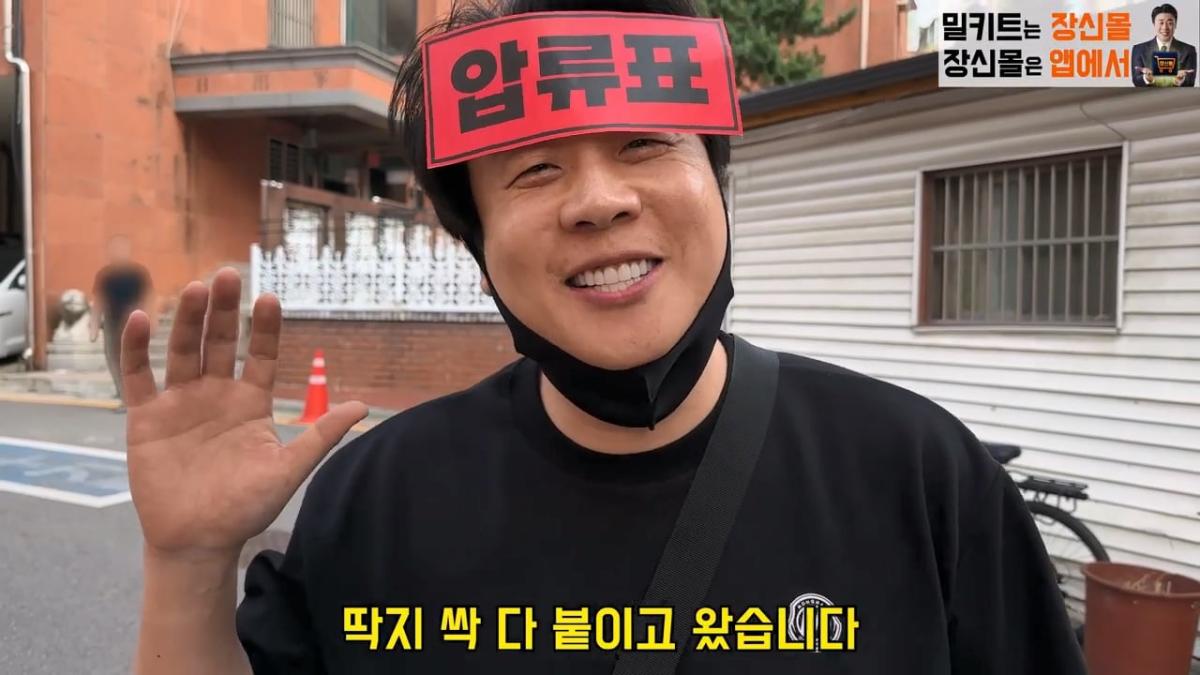 [실제상황]가세연의 살인병기 촬영장비에 강제 압류딱지 붙이고 옴. 은현장의 렉카박멸.mp4_20261026_150814.819.jpg
