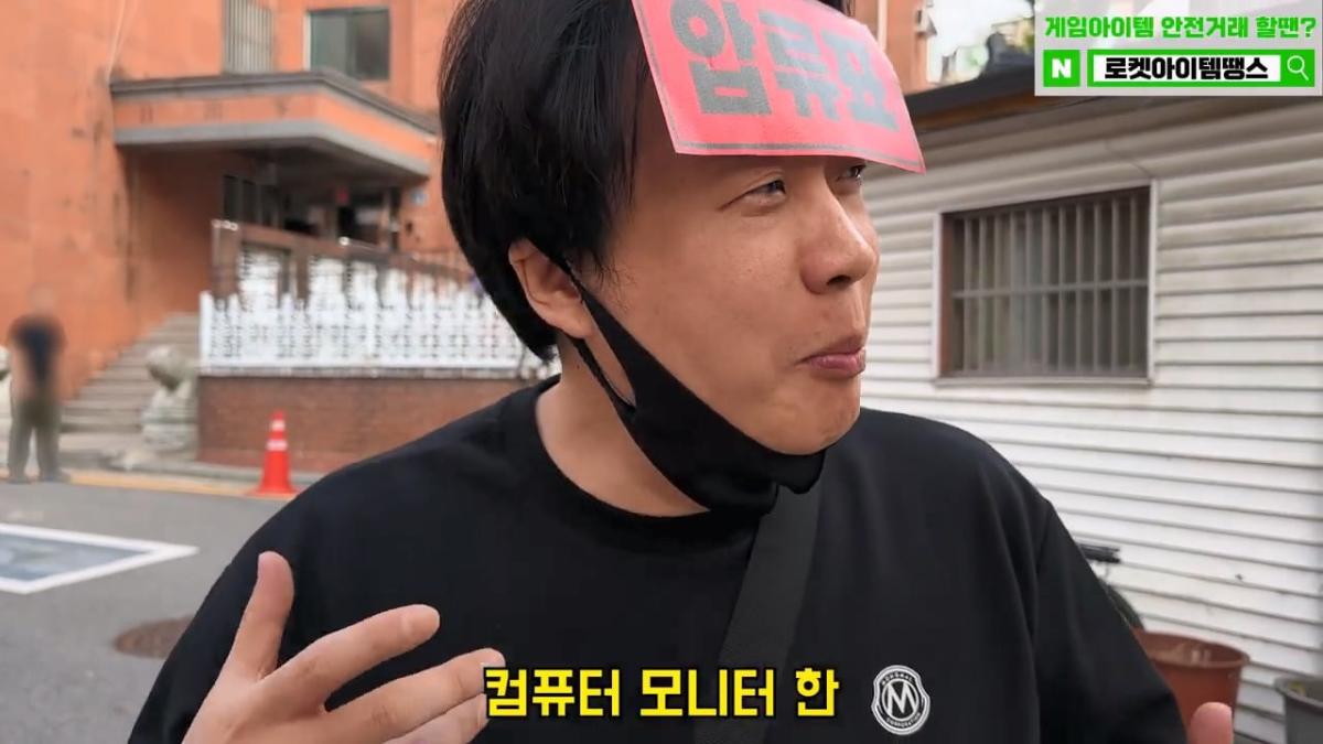 [실제상황]가세연의 살인병기 촬영장비에 강제 압류딱지 붙이고 옴. 은현장의 렉카박멸.mp4_20261026_150817.787.jpg