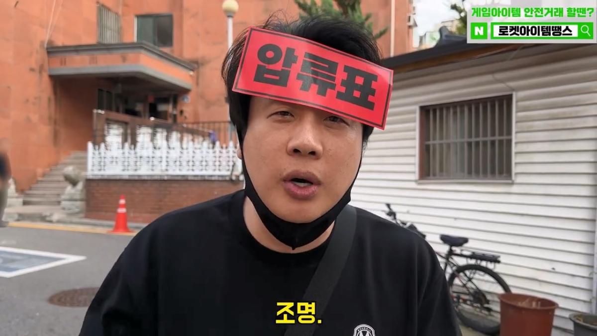 [실제상황]가세연의 살인병기 촬영장비에 강제 압류딱지 붙이고 옴. 은현장의 렉카박멸.mp4_20261026_150822.027.jpg