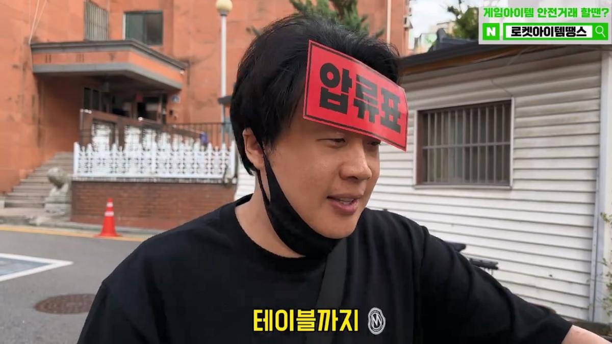 [실제상황]가세연의 살인병기 촬영장비에 강제 압류딱지 붙이고 옴. 은현장의 렉카박멸.mp4_20261026_150823.090.jpg