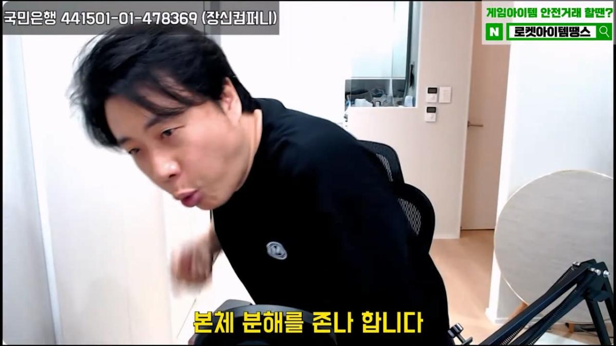 [실제상황]가세연의 살인병기 촬영장비에 강제 압류딱지 붙이고 옴. 은현장의 렉카박멸.mp4_20261026_151050.188.jpg