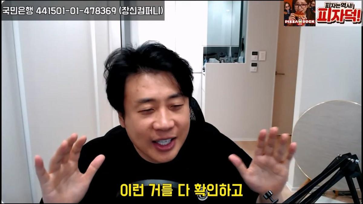 [실제상황]가세연의 살인병기 촬영장비에 강제 압류딱지 붙이고 옴. 은현장의 렉카박멸.mp4_20261026_151059.371.jpg
