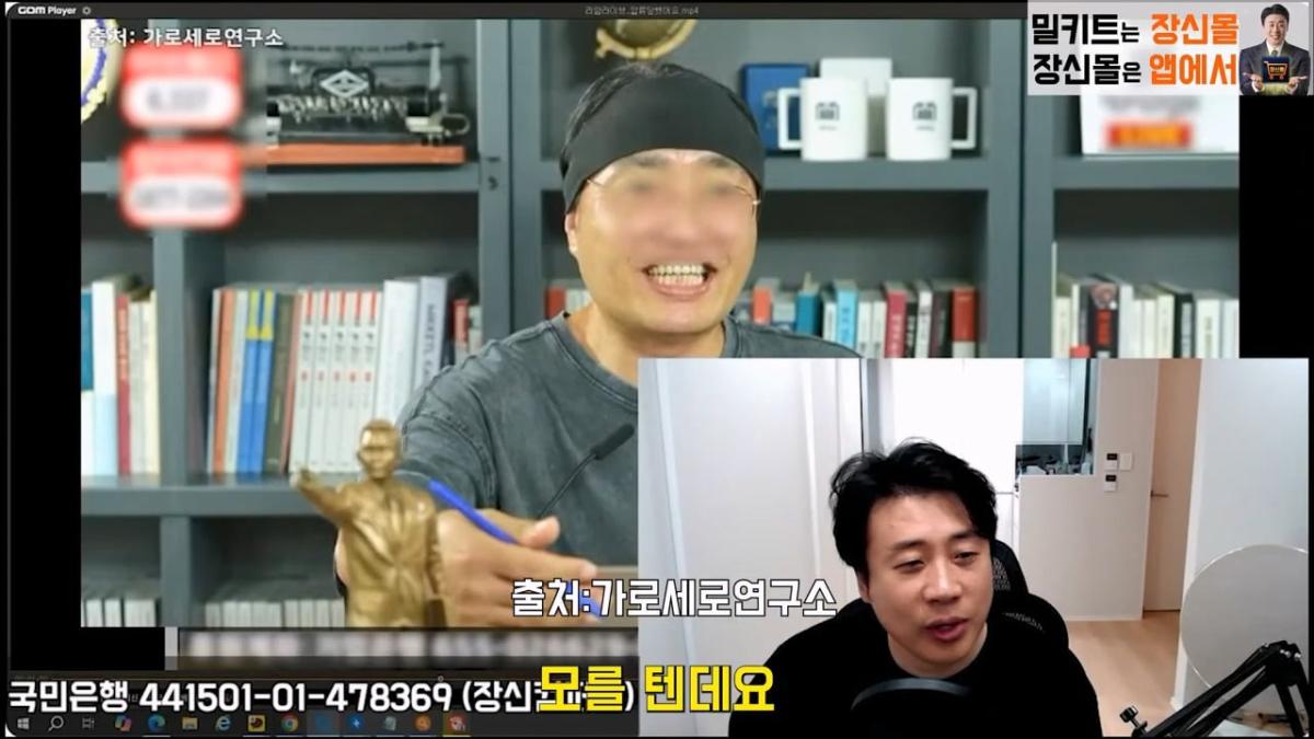 [실제상황]가세연의 살인병기 촬영장비에 강제 압류딱지 붙이고 옴. 은현장의 렉카박멸.mp4_20261026_151031.947.jpg